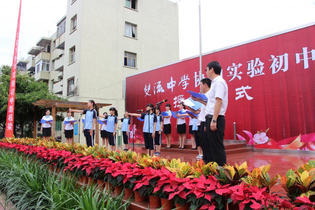 师生演绎《明天会更好》