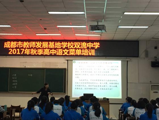 唐文莉老师授课