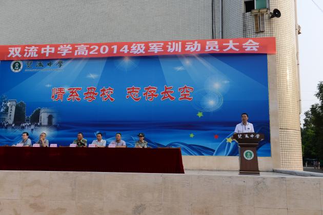 向发友书记发言