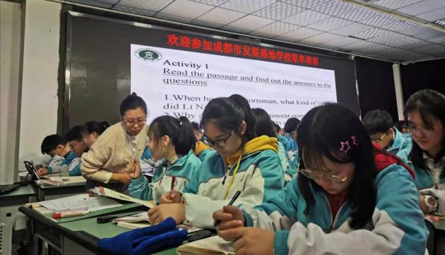 双流中学王璞老师授课