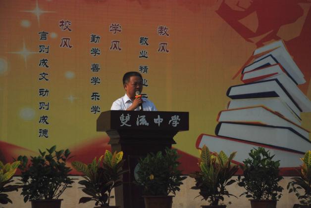 熊伟校长演讲