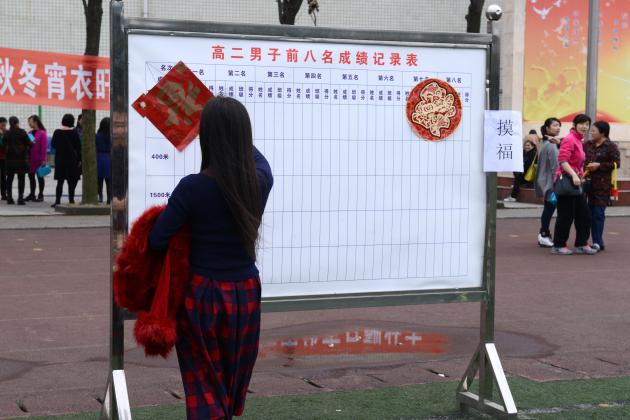 摸福