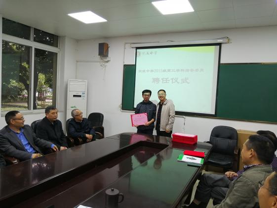 龙校长给王琳老师颁发聘书