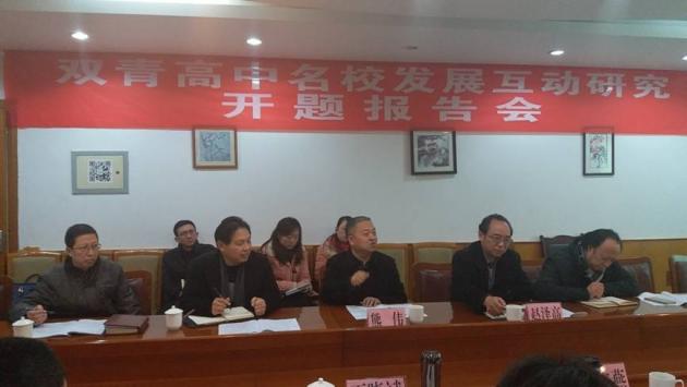 双流中学熊伟校长对课题研究过程作出相应的保障和提出希望