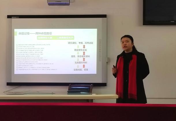 雷涛老师说课