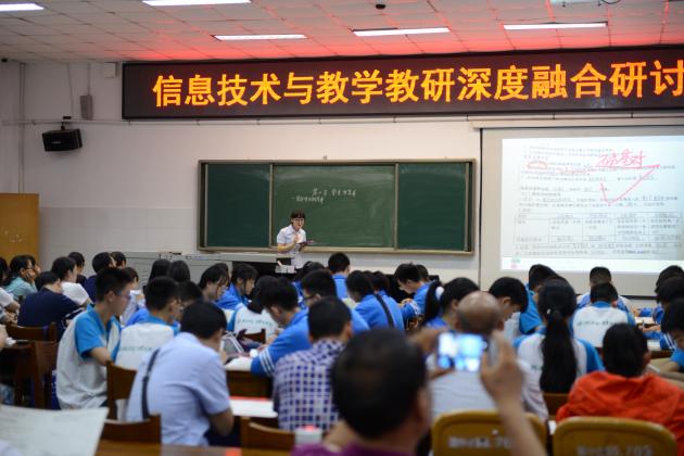 雷治练老师上展示课