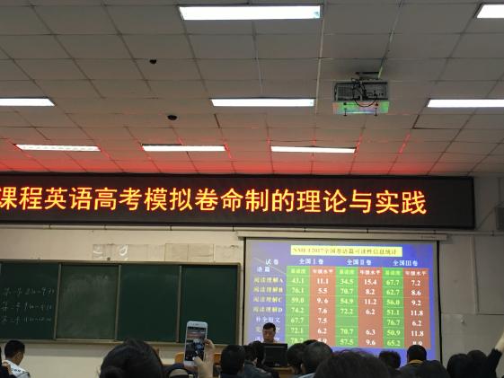 邓道宣老师主讲