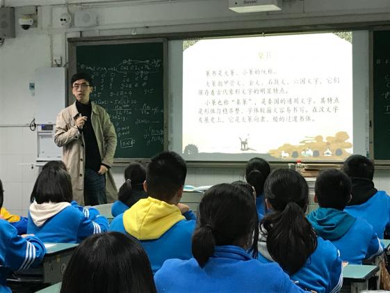 大学先修课程-川大连老师授课《中西文化鉴赏》