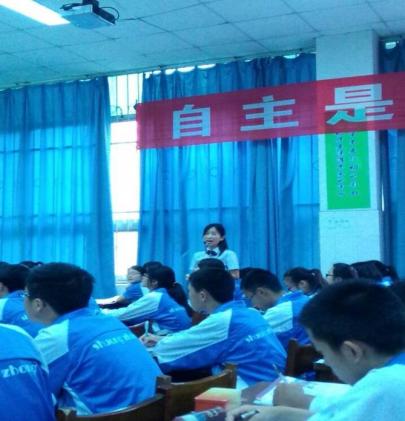 陈泓老师上示范课