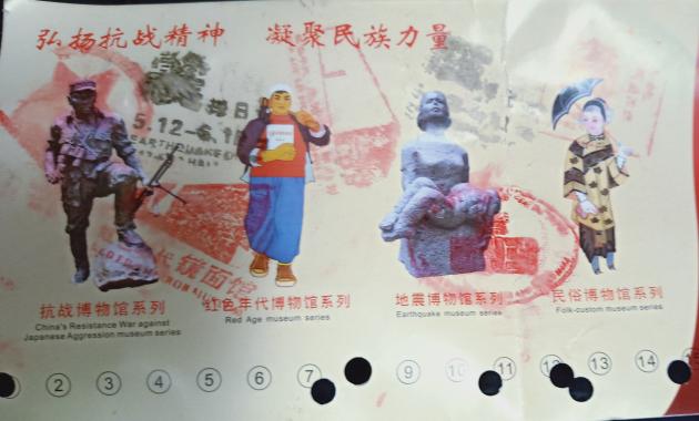 看，我参观完了所有的场馆