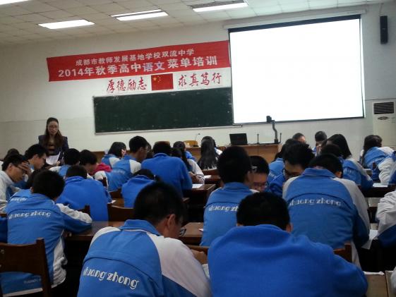 费元琴老师做示范课