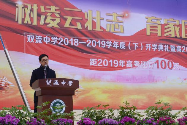  教师代表黄大海发言