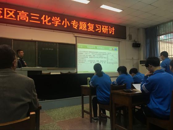 棠湖中学的熊梓松老师讲课