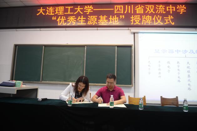 签订协议