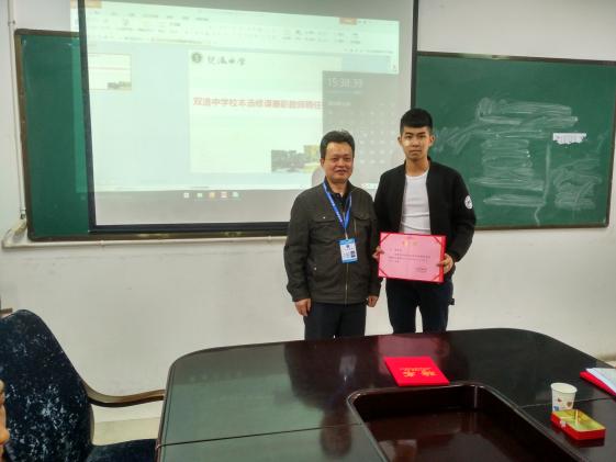 兼职教师聘任仪式