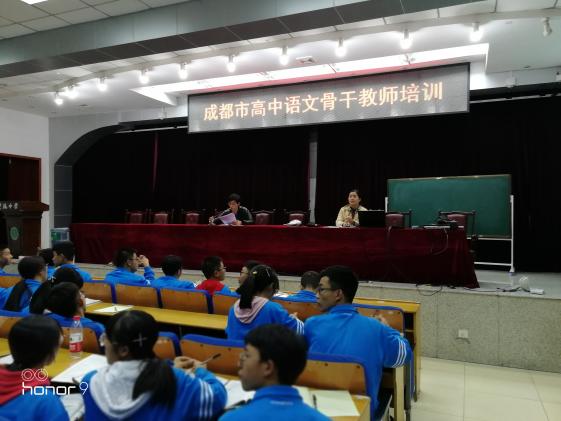  成立大会