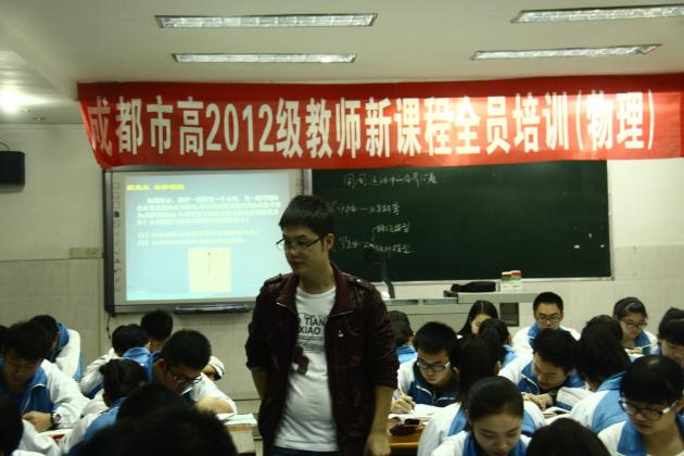 其他教师展示