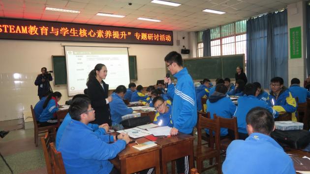 双流中学邓莎莎老师献课