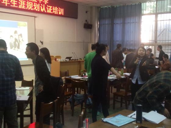 小组活动