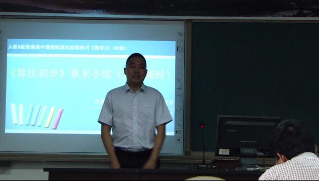 邱国界老师第一阶段说课比赛活动现场