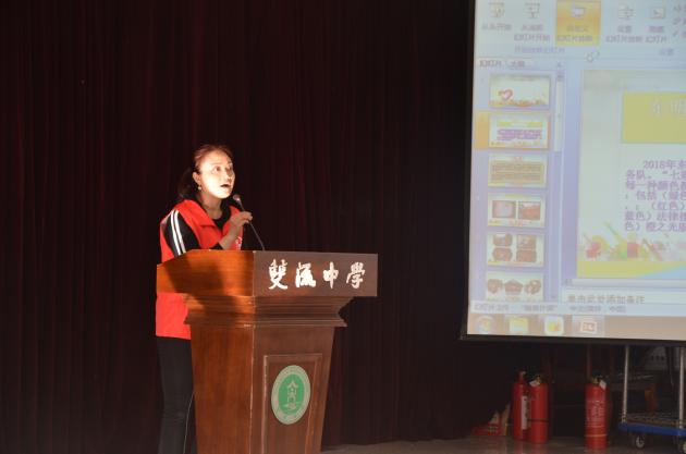 东明社区党委书记宋艳发言
