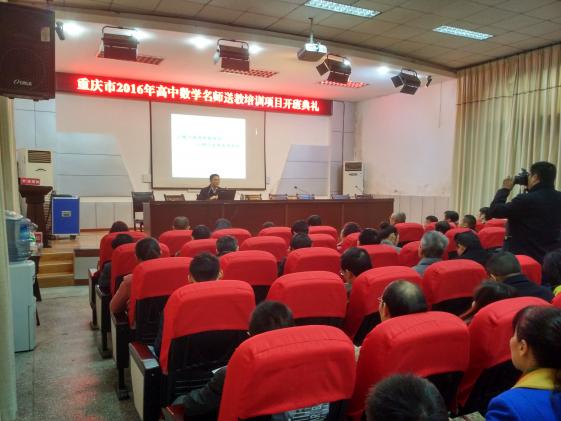 杜江涛老师讲座
