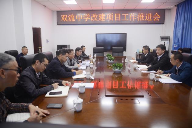 调研会现场