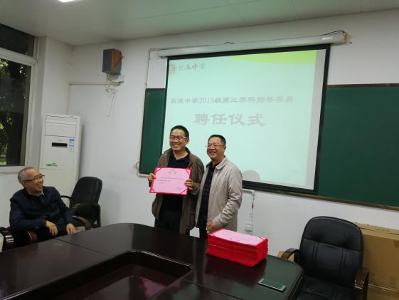 龙校长给崔正淳老师颁发聘书