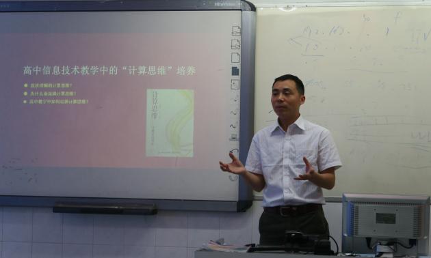 区教研员王鹏老师作专题讲座
