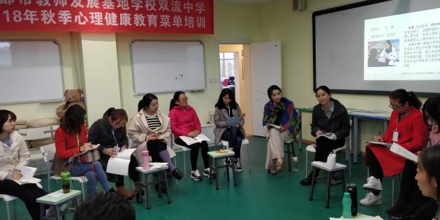 袁茵主任督导个案