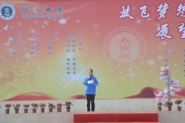 2014级23班姚丹演讲