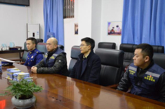 会议现场