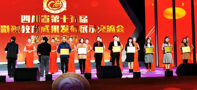 沈雪芹老师在全省优秀校园电视台颁奖现场（前排右七）