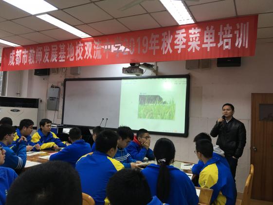 双流中学副校长徐天福致辞