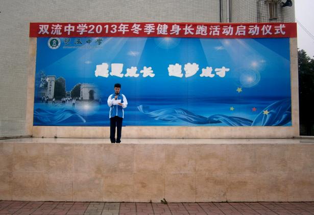 高一九班 高浚涵 国旗下演讲