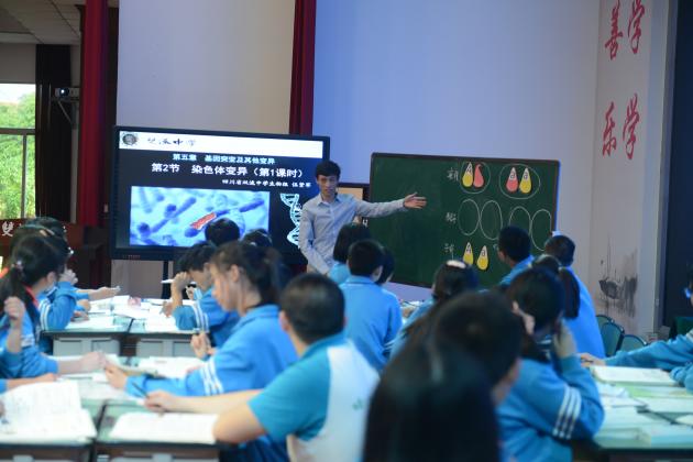伍贤军老师在上课