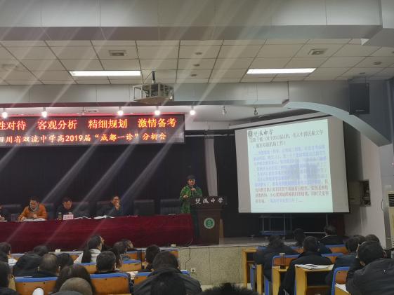 冯中惠老师做教育教学经验分享