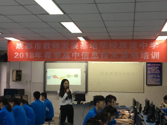  邓莎莎老师上展示课