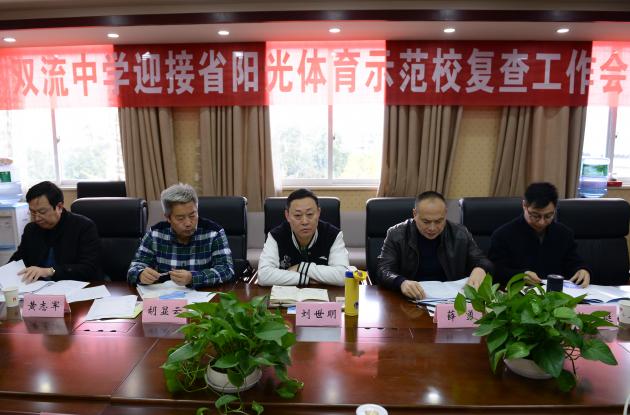与专家组深入交流
