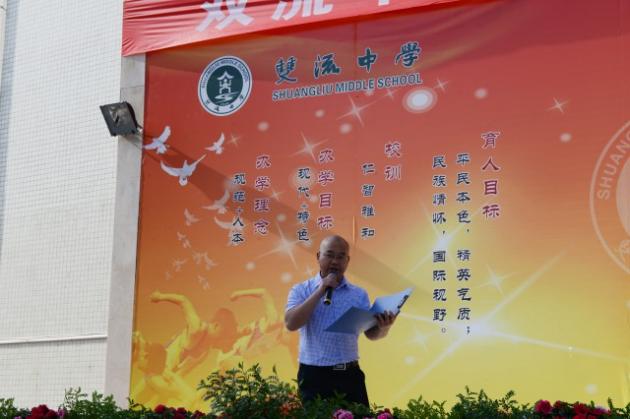 家长代表演讲