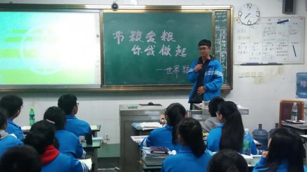 现场互动