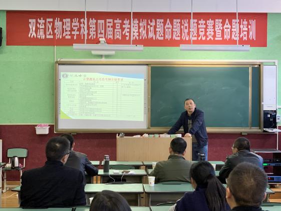 钟真光老师展示