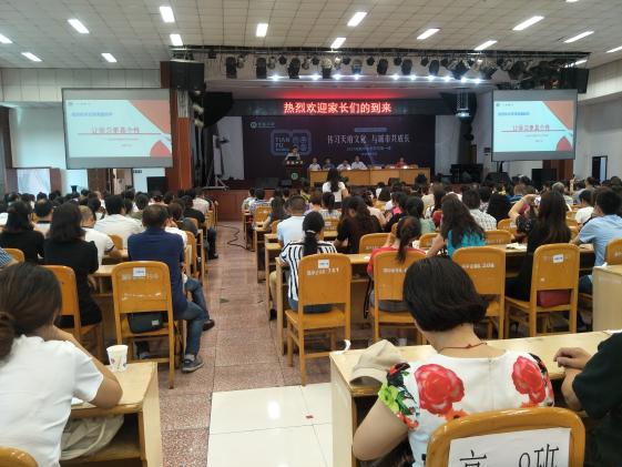 徐天福副校长发言