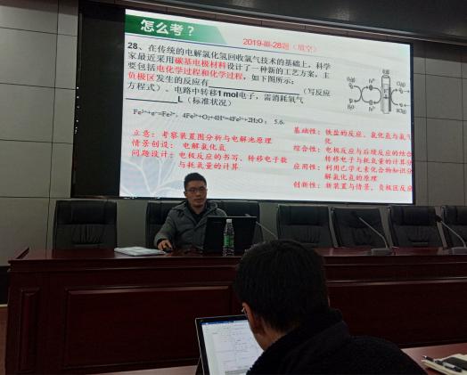 徐聪老师做讲座