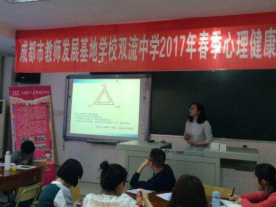 袁老师讲座