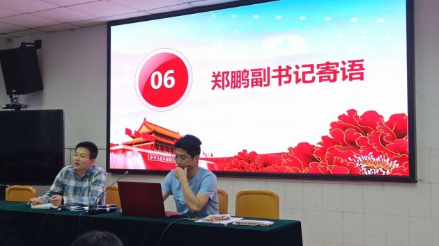 双流中学团委副书记郑鹏寄语