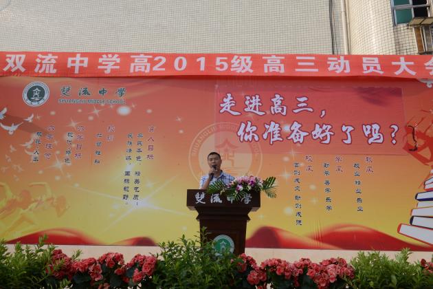 家长代表发言