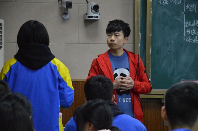 历史老师陈星宇