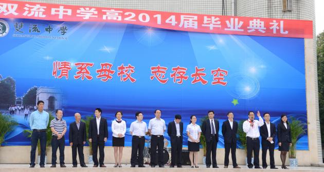 学科教师代表寄语