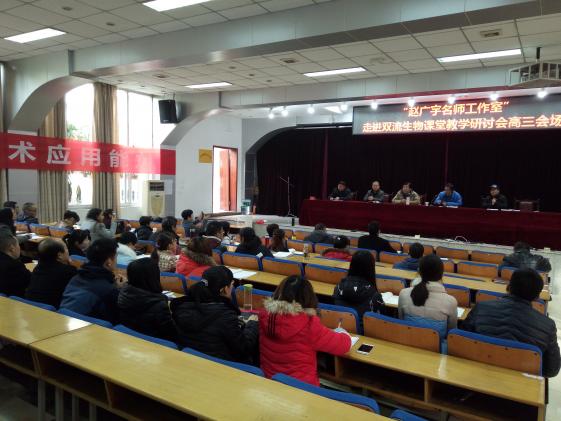到会各专家集中传经布道